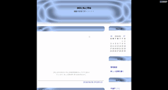 Desktop Screenshot of en9jaka.nari-kiri.com