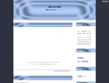Tablet Screenshot of en9jaka.nari-kiri.com