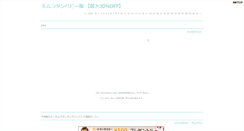 Desktop Screenshot of kitamuran.nari-kiri.com